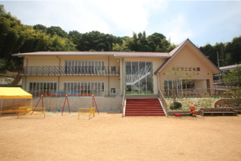 みどりこども園 外観