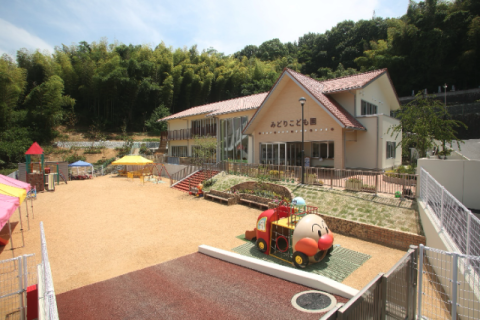 みどりこども園 外観