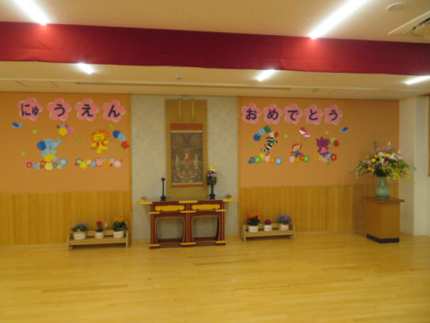 入園式